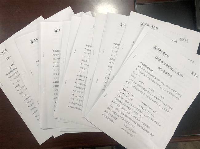 答卷