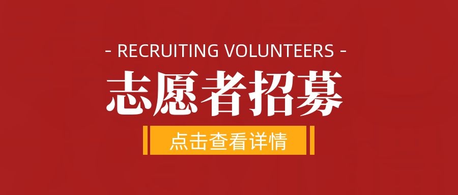 图司机-20220804-32000549