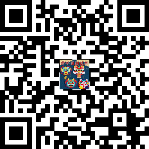 3国潮挂饰DIY亲子研学活动3806