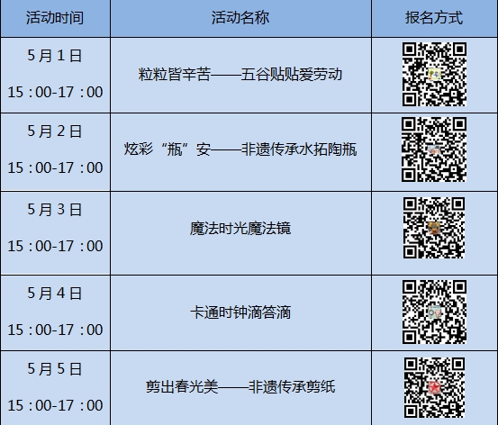 微信截图_20240425093706