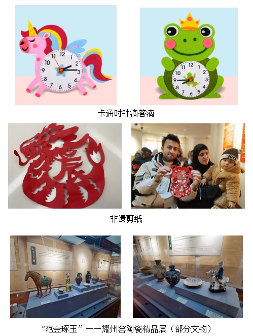 微信截图_20240425093923