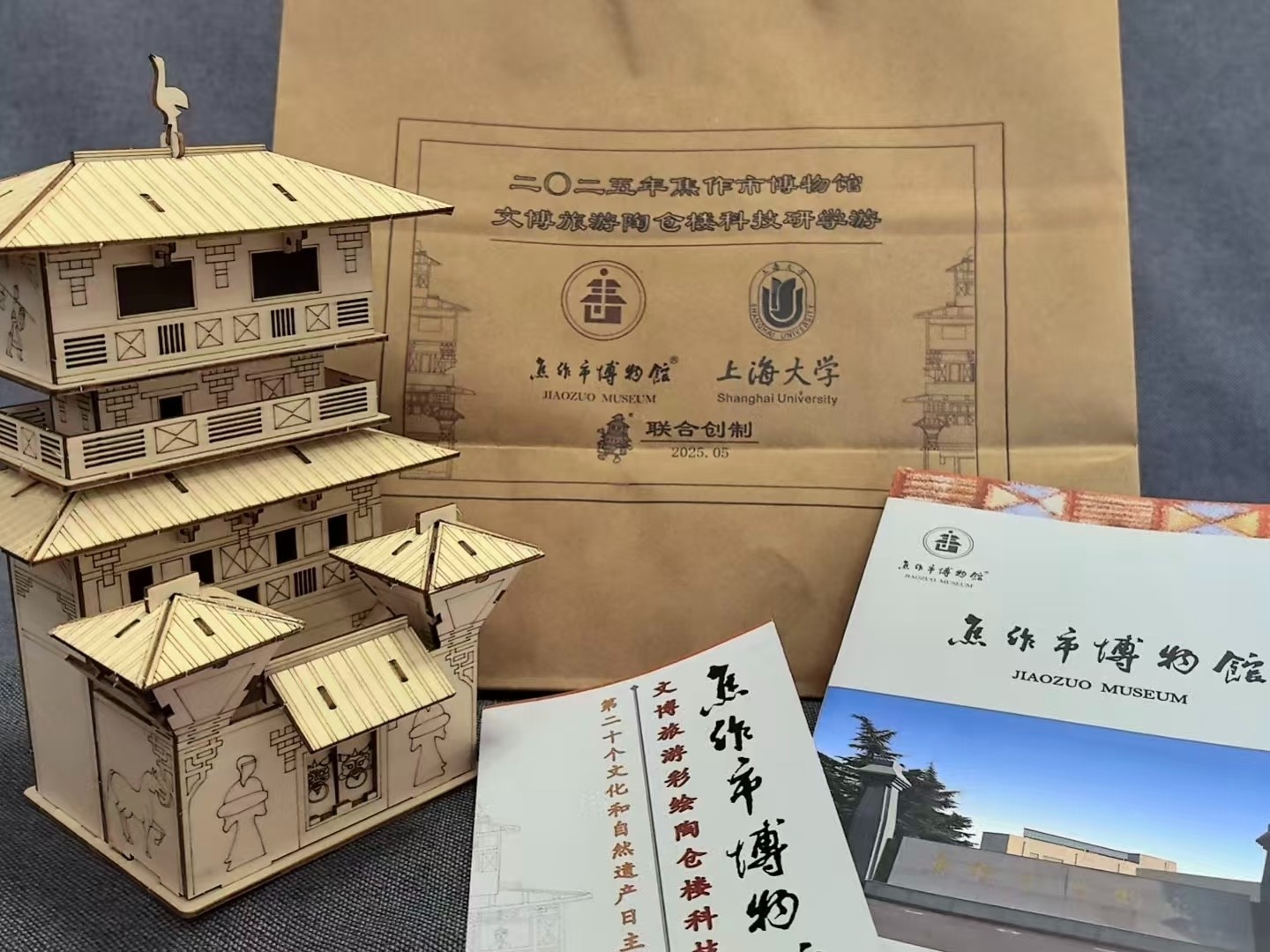 微信图片_20250827173635_487